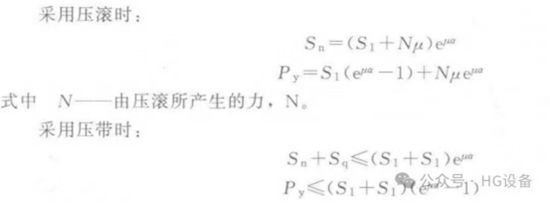 皮帶輸送機(jī)的構(gòu)造4307